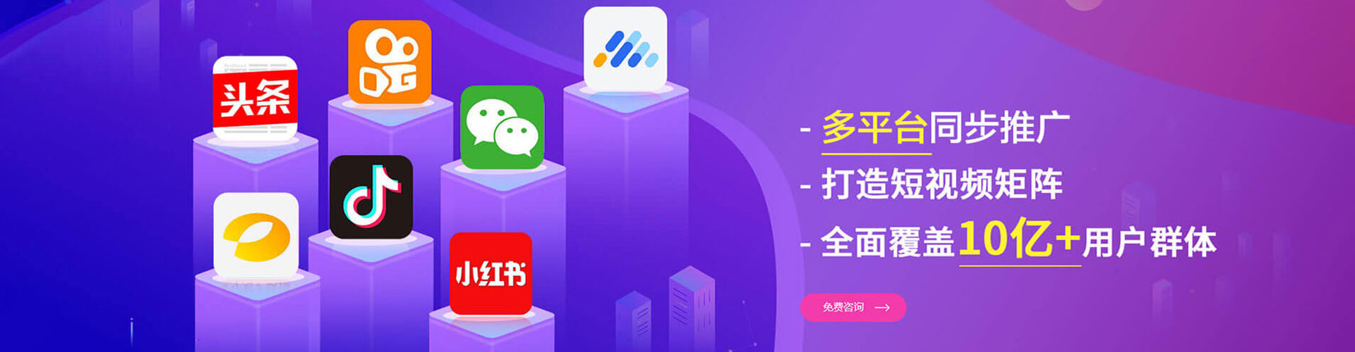 汤阴小红书信息流