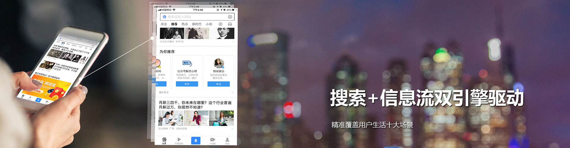 汤阴竞价推广