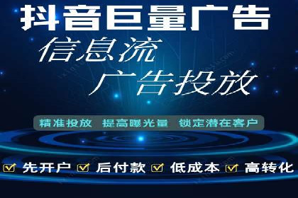 百度信息流开户步骤详解及案例分享